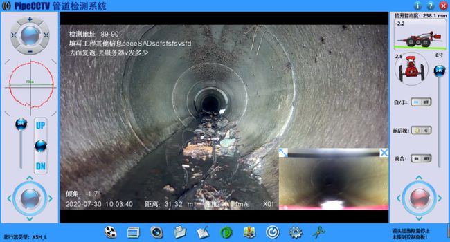 坡头镇管道CCTV检测专家-炜誉市政工程有限公司